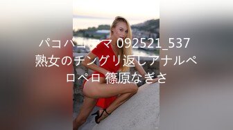 居家夫妻啪啪做爱秀男上女下的传统姿势，女主表情太销魂了，经典蝴蝶逼