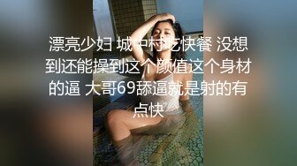 丰满肉多的姐姐终于抓住机会美滋滋的扑上去揉捏 大翘臀操穴 挡不住尽情射