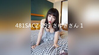 [MP4]STP27777 清纯女学生与老师之间的不伦之恋父母不在家老师上门家访性体验 VIP0600