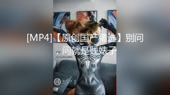 [MP4/ 424M] 极品爆乳美娇娘乡村小院勾引大叔墙角激战，被人观看照插不误超刺激