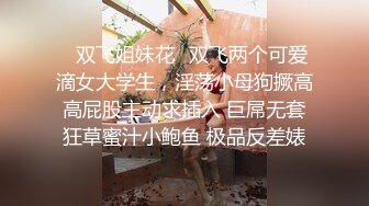 大学校园女厕全景偷拍多位漂亮学妹嘘嘘⭐各种美鲍轮流呈现1 (8)