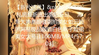 [MP4/ 751M]&nbsp;&nbsp;170CM高个女神&nbsp;&nbsp;等了很久要狠狠操&nbsp;&nbsp;镜头插嘴深喉&nbsp;&nbsp;顶级大白屁股 大力深插撞击很Q弹