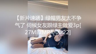 别把女神看得遥不可及，床上都一样(dj库存)