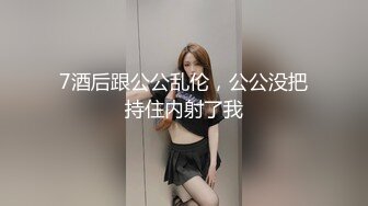 [2DF2] 清纯校花美女跟男友假期开房啪啪，男友非要掰开腿看鲍鱼，身材好颜值高战况激烈[MP4/113MB][BT种子]