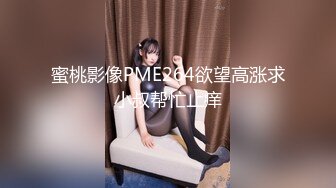 [MP4]00后大学生兼职 172cm 大长腿 又白又细真极品 甜美温柔模特身材