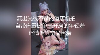 流出光线不错的酒店偷拍❤️自带床罩被单来开房的年轻羞涩情侣兴奋又害羞