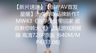 TWTP 商场女厕全景偷拍几个高颜值美女嘘嘘 (5)