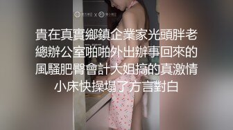 [原创] 我好想爽，你动的快一点!憋这么久终于释放【看简 介同城免费约炮】