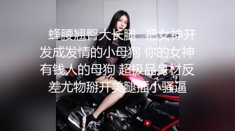 路边公厕全景偷拍几个出来散步的美女少妇 各种肥美的鲍鱼完美呈现 (1)