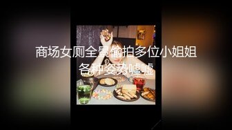 【自整理】少妇用手撑开粉嫩的屁眼和小穴，期待你的大肉棒挨个临幸她！onlyfans - dawnwillow 最新流出视频合集【92V】 (10)