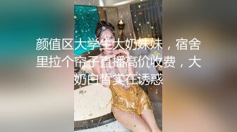 麻豆传媒MD-0259 无套内射新婚母女 -苏语堂  韩棠