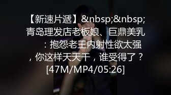 私房十一月最新流出精品厕拍 七月新作全景后拍 超近视角偷拍 针织厂系列 (9)