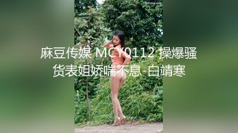 [MP4/ 1G]最新出炉超火堕落下海超美女神模 约战榜眼大哥三百回合 新造型短发变清新了骨子里还是那么淫荡求干求调教