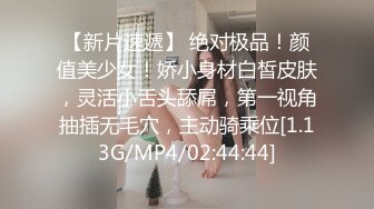 起点传媒 性视界传媒 XSJKY057 醉酒爸爸误把女儿