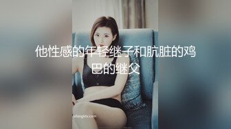 [MP4/342M]8/8最新 颜值身材俱佳天花板重金约大圈外围模特175CM美女VIP1196