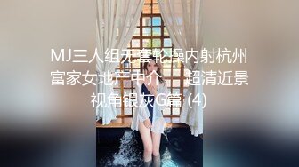 【新片速遞】老婆能骚到什么样？上班穿黑丝算正常❤️谁能想到她穿得是开档黑丝，还不穿内裤，下班回到家赤裸裸诱惑，忍得住？[131M/MP4/03:37]