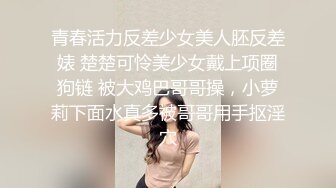 身材很好身上有迷人香的美女