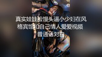 [MP4]胸前梅花纹身！唇钉极品女神！超棒身材一对美乳 微毛粉嫩美穴 展示翘臀极度诱惑