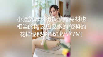 [MP4/585MB]眼鏡哥去剛離婚的女同事家裏讓她穿上情趣絲襪 各種姿勢啪啪啪 完美露臉