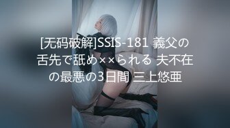 [无码破解]DMBJ-006 ボンデージの虜 M男調教QUEEN 宮下つばさ