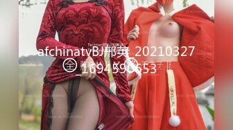 afchinatvBJ冬天_20210910