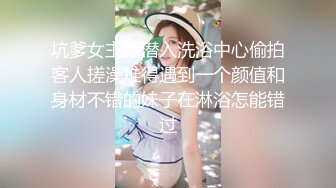 【新片速遞 】 【超美高端❤️罕见露脸露点】极品Cos爆机少女『喵小吉』三月新作《恶堕修女》极致美味蜜穴 淫乱修女的自白 超清4K原版 [2390M/MP4/05:26]