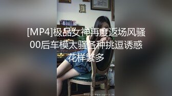 香蕉秀xjx0120恋爱脑痴女主动舔鸡巴