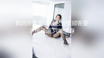 长沙约炮记录，女的又骚又媚，主题房大操，‘不要啦，求你啦’，操得这么爽说不要怎么可能！