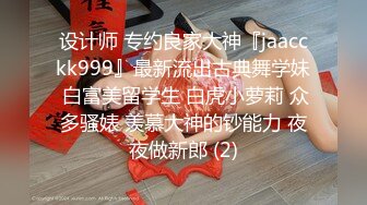 白丝水手服双马尾清纯女高嫩妹 刚放暑假就被金主爸爸带到酒店啪啪，妹妹身上全身青春的气息，年轻就是好