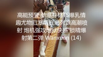 眼镜母狗女上位啪啪 00年反差婊 坠子奶 啪啪打桩水声大 没有点肉怎么叫母狗呢