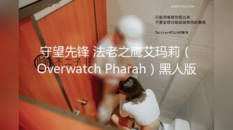 【新片速遞】两个骚男约极品温柔气质猛男到酒店，一起爱抚揉捏，开档黑丝软大奶子，身材撩人，前后夹击啪啪呻吟爽翻【水印】[1.88G/MP4/33:12]