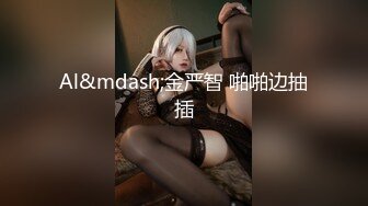 【清纯欲女】【忧猫病】第二弹 可爱小美女洗白白被干逼，眼镜妹反差感十足，粉逼美穴柳腰后入，质量上乘的好妹子