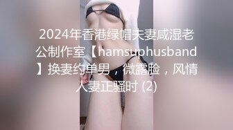 星空传媒XKG198暴富男用大屌教训房东淫荡女儿