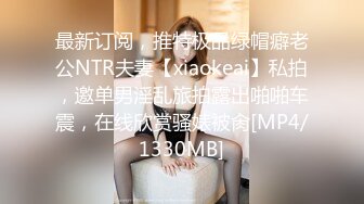 原创反差婊，精盆母狗，推特巨乳肥臀淫妻【姬芭查比莉】订阅私拍，公园超市户外人前露出啪啪呻吟声让人受不了 (4)