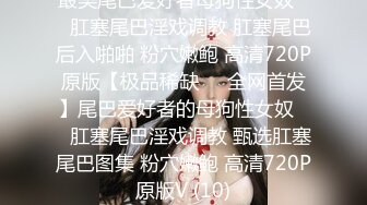 [MP4]网红骚御姐【娜娜】翘起美臀被炮友后入不得行无法满足拨开丁字裤掰穴