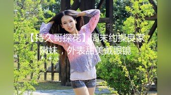 【SSRPeach】台湾清华大学外文系臀后健身教练「Ellie」OF剧情私拍 喊女房东来修灯要求用身体支付只好内射她