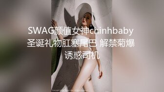 寫字樓女廁TP-碎花短裙氣質美女,肥鮑魚細逼縫