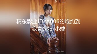 【极品??女神】澳洲精灵Dainty大尺度私拍流出 性感女神『安吉丽娜』爆乳既视感 第④季 高清720P原版