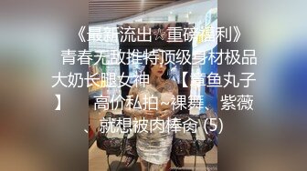 冒死爬墙偷窥对面楼的美女洗澡刮毛