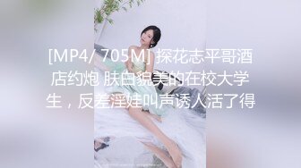 【给美女幼师做SPA磨逼蹭屌】技师调教手法了的离洞口一步之遥不断磨蹭