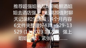 自录无水印 【折翼修女】P2 丰满熟妇性感连体开档黑丝高跟上帝视角性感热舞4月28-6月1【24V】 (10)