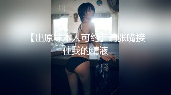 小哥酒店约炮大奶子美女同事换上情趣套装各种姿势啪啪啪完美露脸.mp4