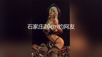 国产AV 天美传媒 TM0065 现世失身 柔骨魅兔小舞 董小宛(杨朵儿)