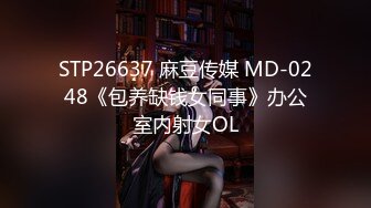 [MP4/555MB]【精品泄密】邯郸学妹孙淼等9位美女自拍泄密