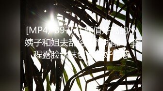 国产版】[PMTC-026]米欧 姐姐给我的特殊性启蒙 亲弟肉棒爽操我的小穴 蜜桃影像传媒