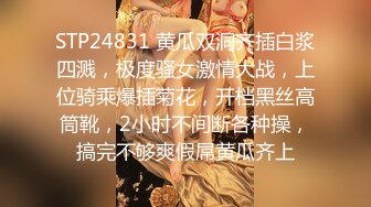 Onlyfans推特网红 极品身材颜值眼镜娘 xreindeers 欲求不满漂亮大奶人妻吃鸡啪啪 第