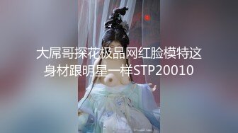 【新速片遞】小穴会喷浆！妹妹翘起屁股被玩穴！圆润美臀嫩穴，假屌插穴爆菊花，进进出出猛捅，爽的呻吟不断[702MB/MP4/01:31:25]