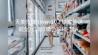 《顶级女神??重磅泄密》你的女神有钱人的玩物！推特网红高颜极品气质风情万种御姐【小D在杭州】私拍，露出啪啪开盲盒道具测试