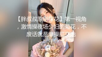 [MP4]STP29715 无敌粉穴网红女神！白嫩美乳超柔软！掰穴特写超嫩，玫瑰花肛塞洞口磨蹭，难得一见的美穴 VIP0600