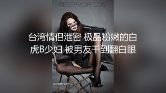 商场女厕近距离偷窥 美女物业的小黑鲍